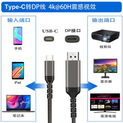 ZOYIU USB C To Displayport Cable 4K60HZ