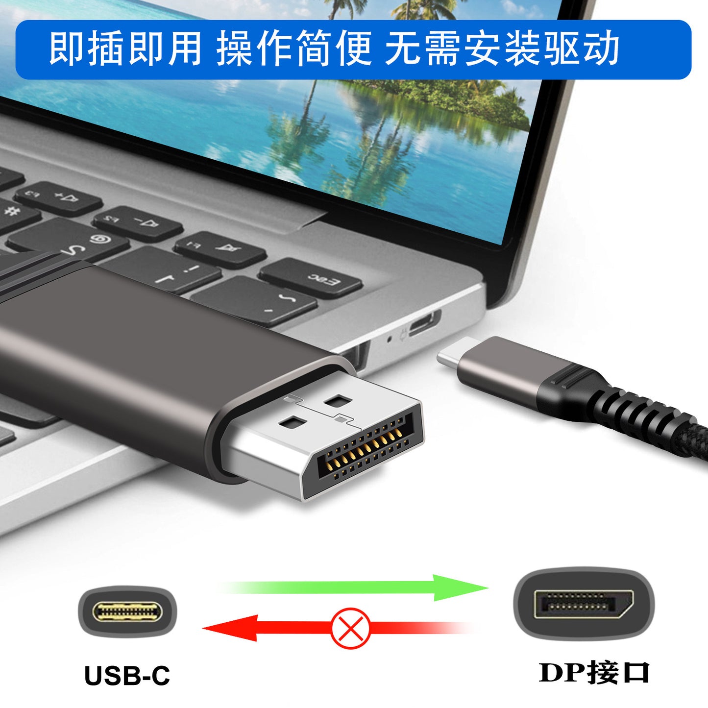 ZOYIU USB C To Displayport Cable 4K60HZ